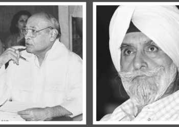 Rao Gill Punjab