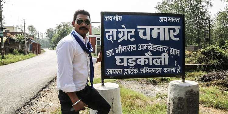 bhim army saharanpur