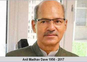 Anil Dave