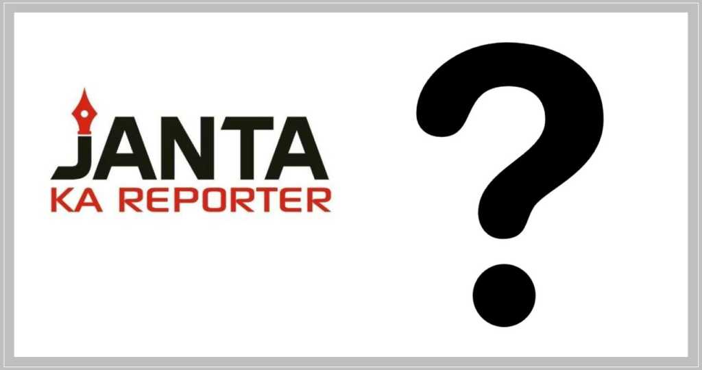 Janata Ka Reporter Train Raped