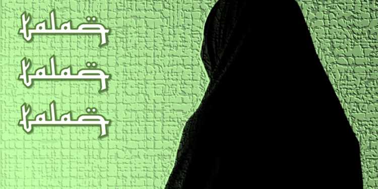 triple talaq ordinance