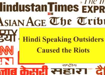 Media Riots Bengal