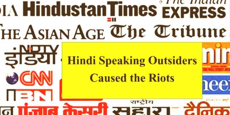 Media Riots Bengal