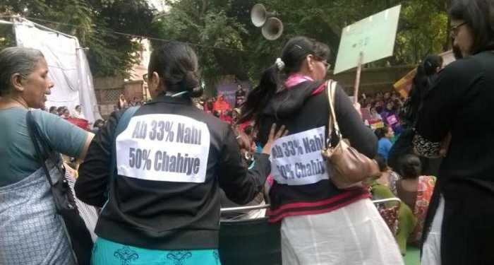 women's reservation bill