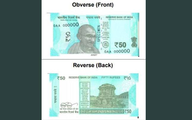 New Rs 50 Note Sharda Peeth