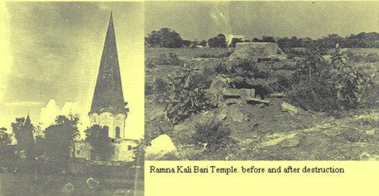 Ramna Kali Bari
