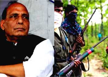 maoists cpi communist