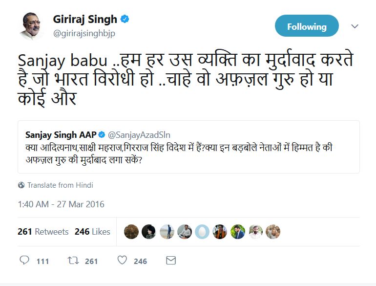 Giriraj Singh Twitter