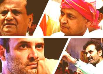 Congress loses Gujarat