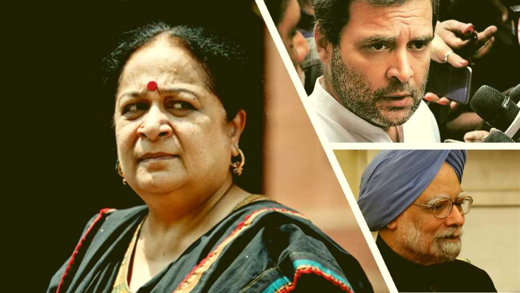 Rahul Gandhi Jayanthi Natarajan