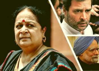 Rahul Gandhi Jayanthi Natarajan