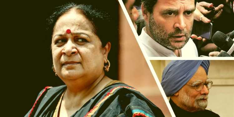 Rahul Gandhi Jayanthi Natarajan