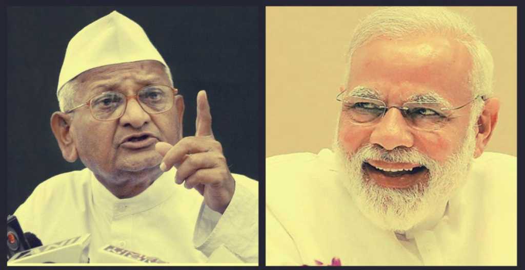 Anna Hazare PM Modi