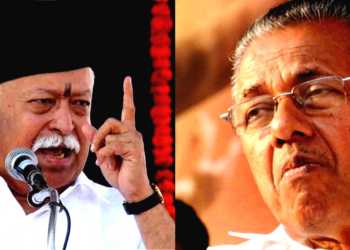 Mohan Bhagwat Kerala