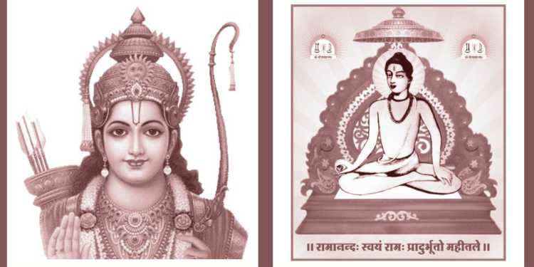 Jagadguru Ramanandacharya
