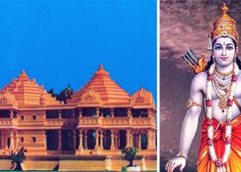 Ramjanmabhumi