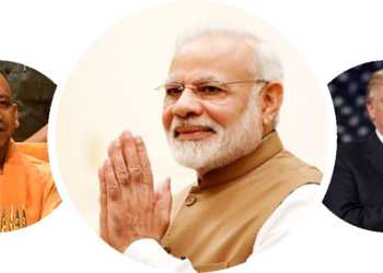 Yogi Modi Trump
