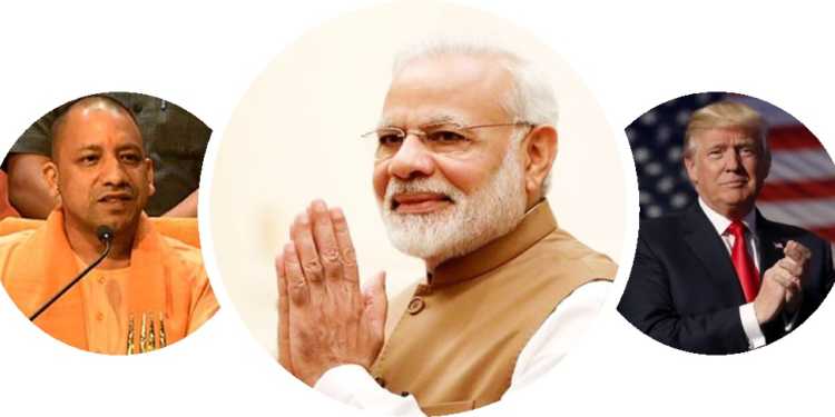 Yogi Modi Trump