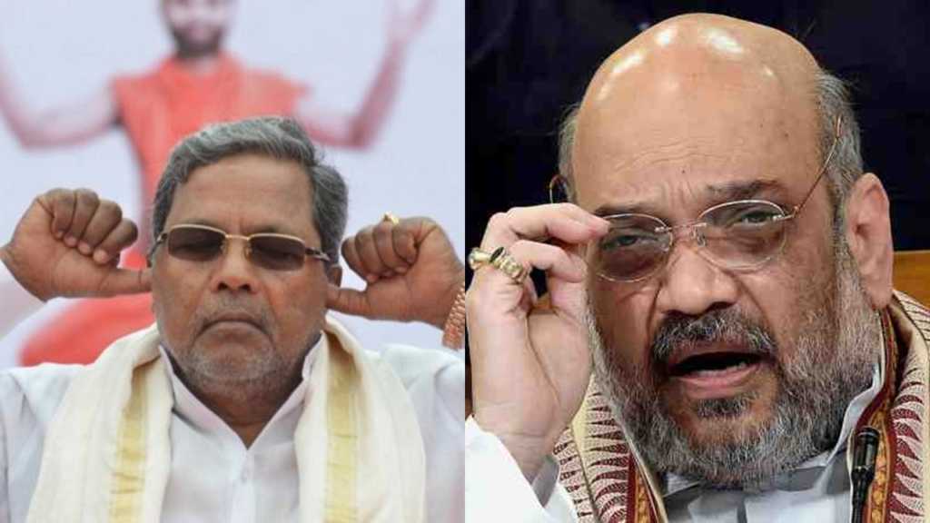 siddaramaiah amit shah