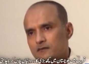 Kulbhushan Jadhav