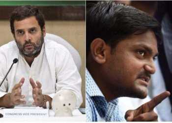 Hardik Patel Rahul Gandhi