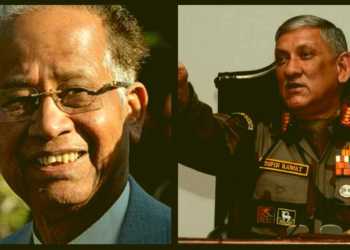 Rawat Gogoi