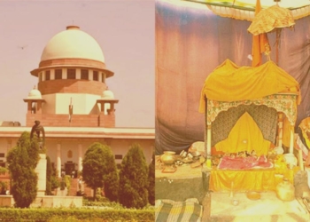 Supreme Court Ram Janmabhumi
