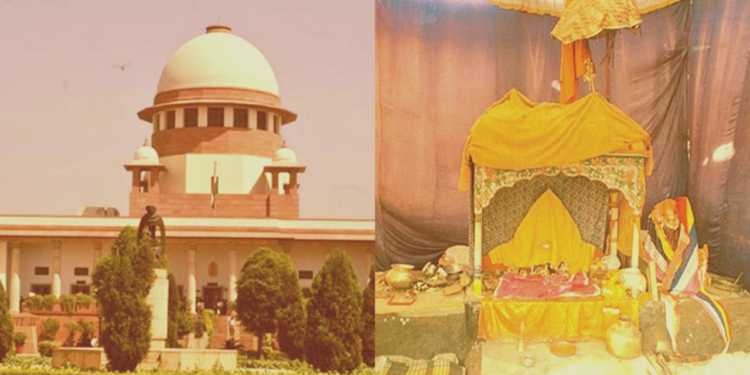 Supreme Court Ram Janmabhumi