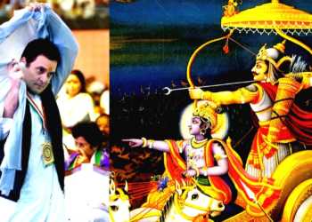 Rahul Gandhi Mahabharata