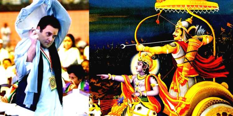 Rahul Gandhi Mahabharata