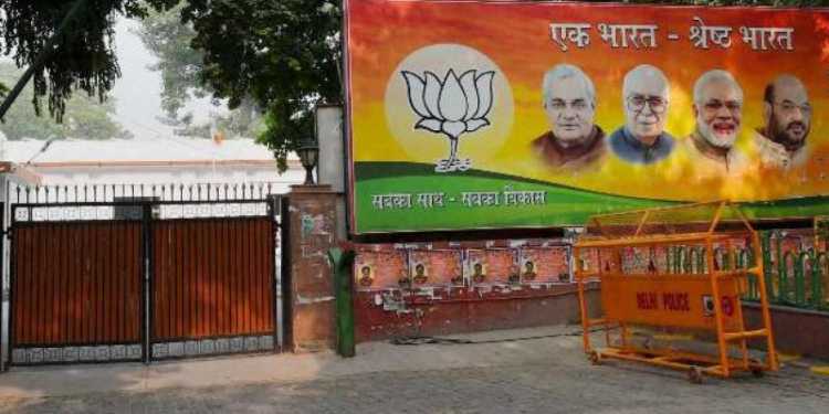 BJP Office