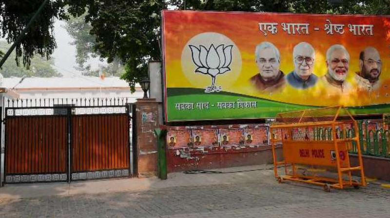 BJP Office