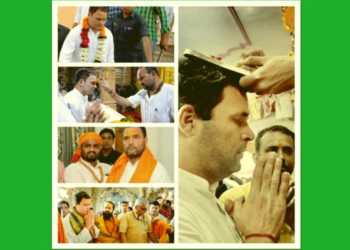 Rahul Gandhi Tipu Sultan