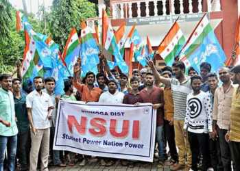 NSUI