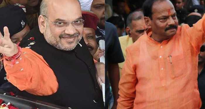 jharkhand municipal elections bjp