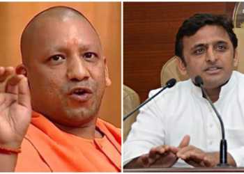 akhilesh yadav cm yogi