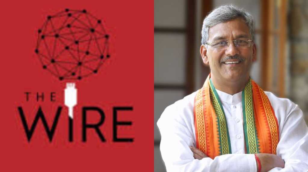 wire, cm rawat