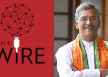 wire, cm rawat