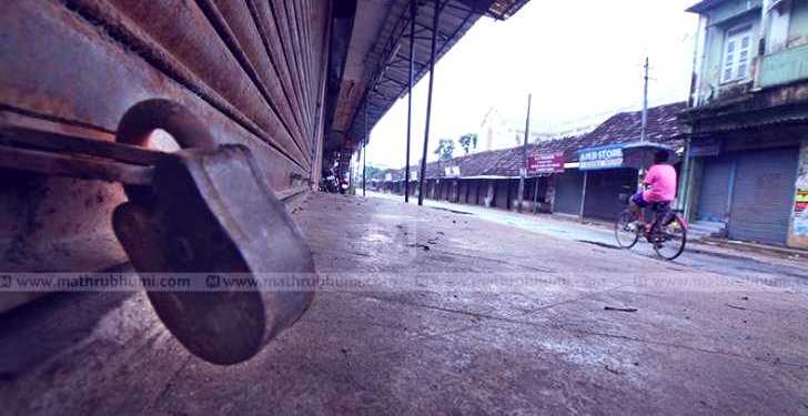 communist, hdfc, kerala, bank