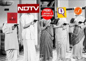 kathua media