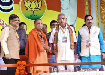 Karnataka,CM yogi,BJP