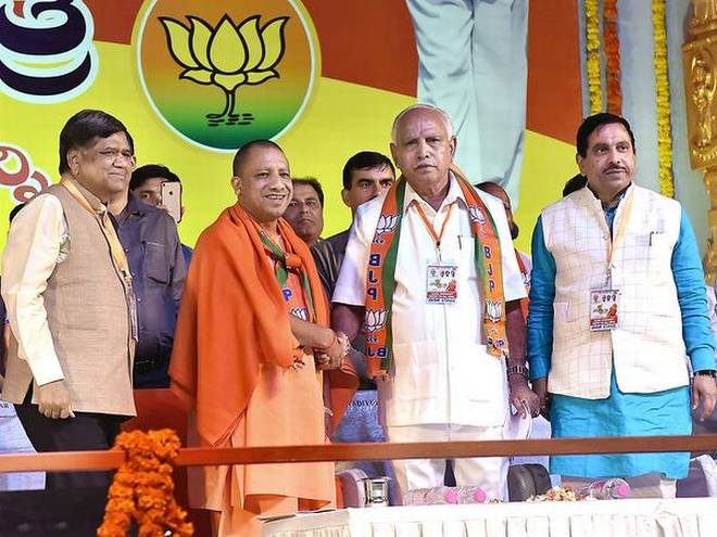 Karnataka,CM yogi,BJP