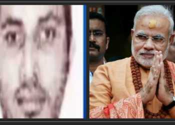 pm modi assassinate
