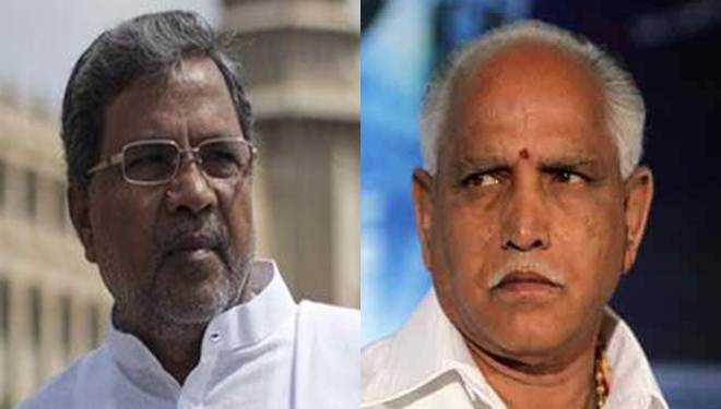 Karnataka, B.S yeddyurappa,siddaramaiah