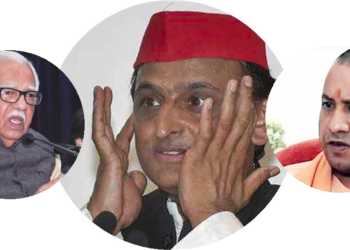 akhilesh yadav, ram naik