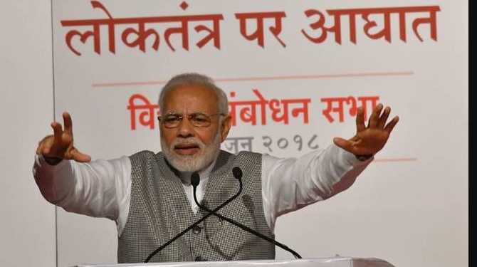 pm modi, emergency