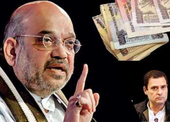 Amit Shah Cooperative Banks