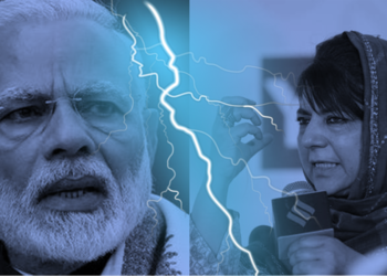 pdp, alliance