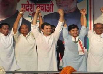 Kamal nath Letter Rahul Gandhi