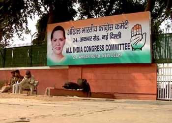 congress, headquarter, funds